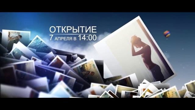 Выставка