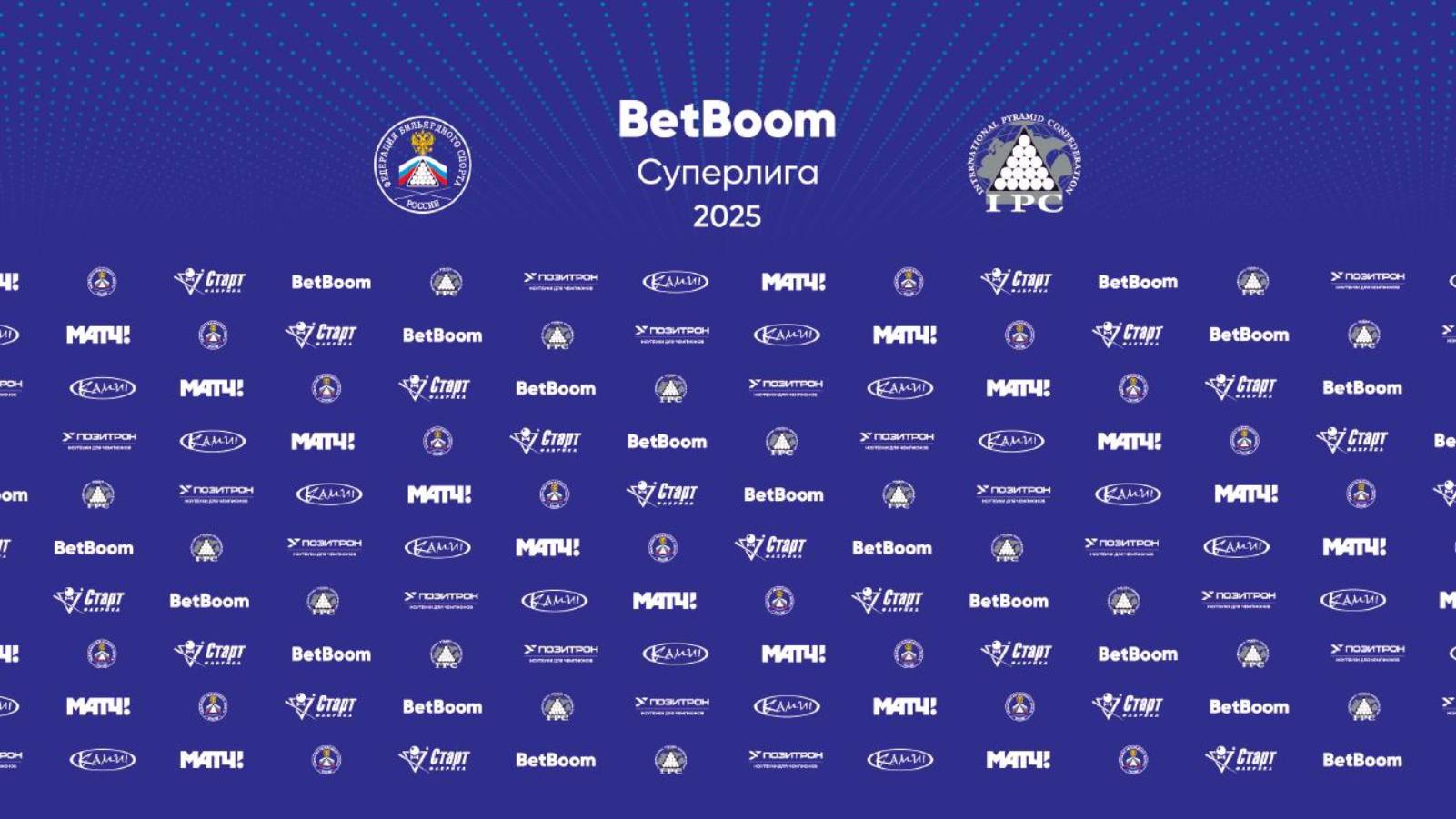 1/2 "BetBoom Суперлига 2025". Н. Володин/М. Зверев (RUS) - Д. Миронова/Э. Замалеев (RUS).