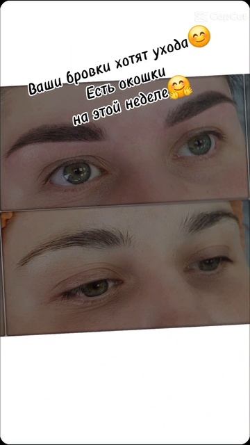 перманент.mp4