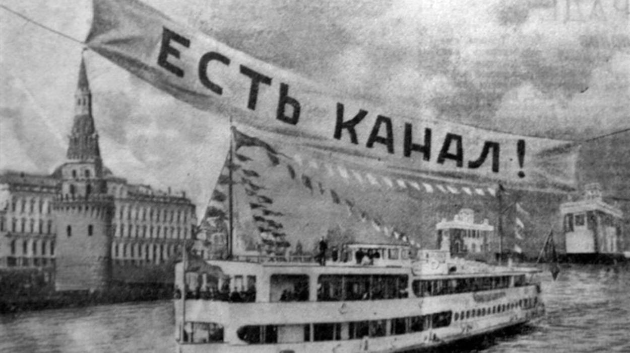 ОТЕРЫТИЕ КАНАЛА