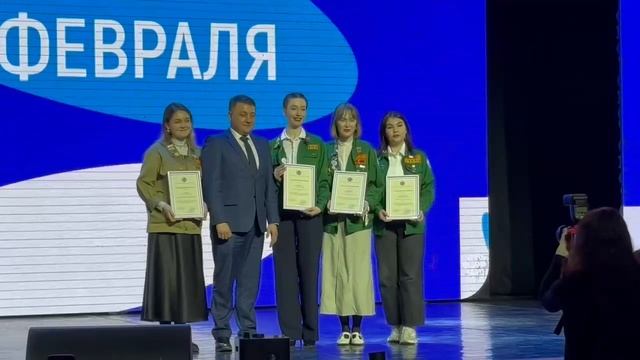 День Российских студенческих отрядов