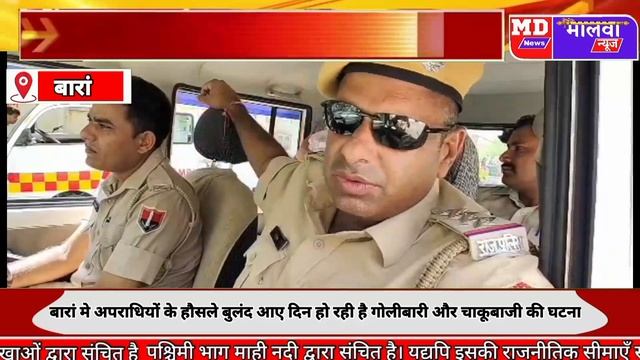 baran बारां शहर में 24 घंटे में दूसरी हुई चाकूबाजी की घटना पानी के लिए युवक पर किया चाकू से हमला