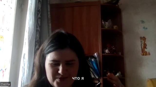 Дарья Куприкова 1-2 уровень. Отзыв.