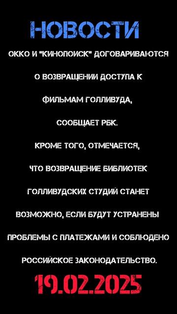 СРОЧНО новости 19.02.2025.