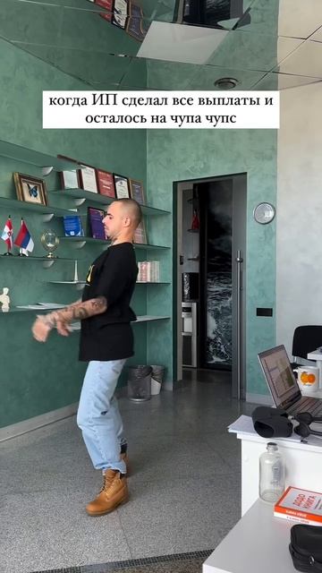 Зато никому ничего не должен