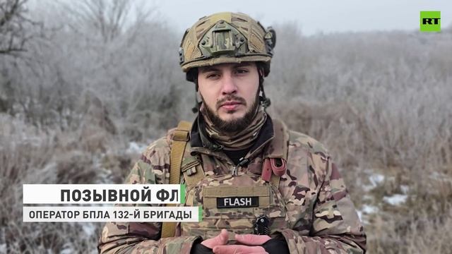 «Дорога превратилась в кладбище техники ВСУ»: российские бойцы рассказали об освобождении Дзержинска