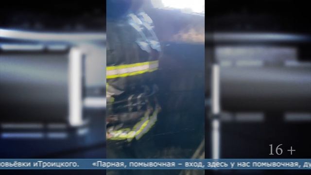18.02.2025 В селе Мицулёвка горела баня