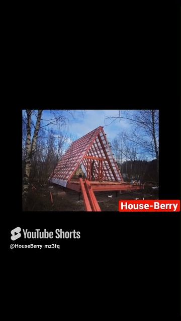 House-Berry