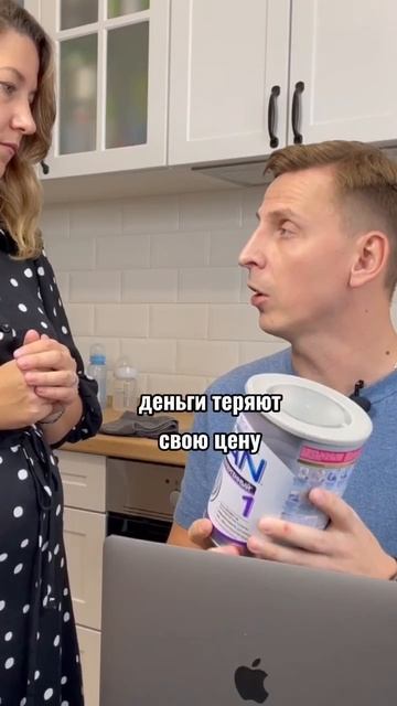 Реальная инфляция
