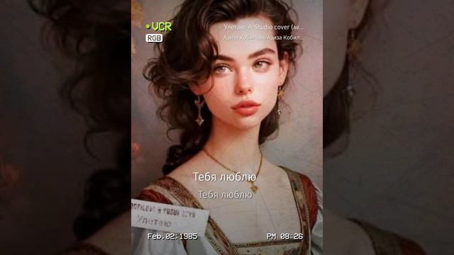 Улетаю, фэнтези, VANESSA-ANDR&Esenia #starmaker #improvisation #duet #fantasy #doublevoice