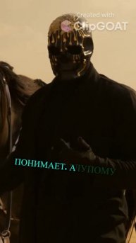 Правда ли то что глупому не объяснить_
