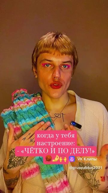 МЕМКА №5🩷 выпуск 32/24🧶