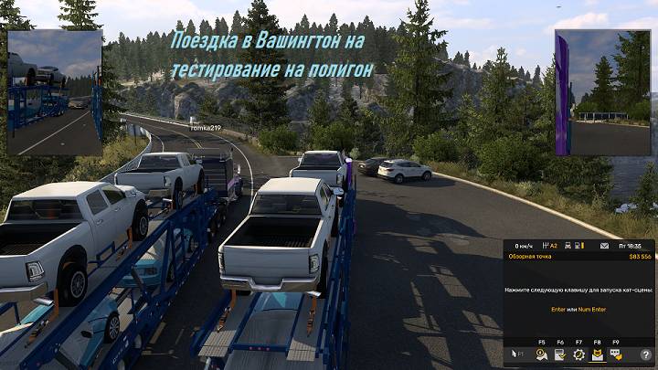 Americal Truck Simulator. 2 стрим. Везём грузы. Играю с Романом! Будем зарабатывать! Погналити!