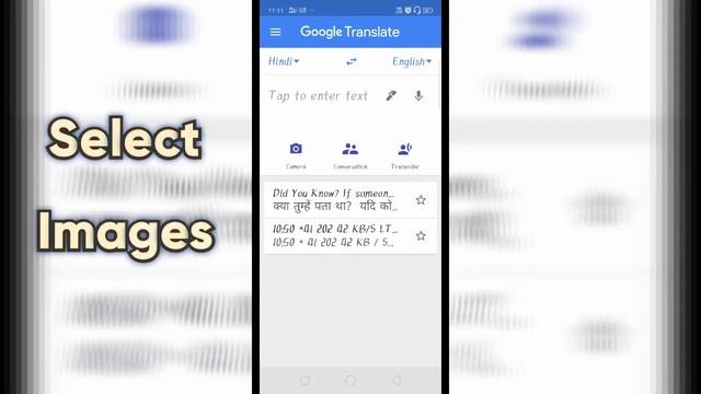 How to use Google translate Cemara. Google Translate English to hindi