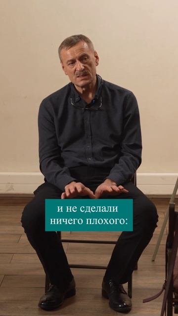 Будьте как дети