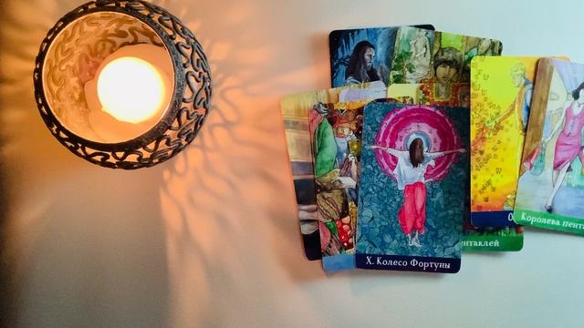 ❗️🌺ЕГО МЫСЛИ О ВАШИХ ОТНОШЕНИЯХ❣️ТАРО ГАДАНИЕ ОНЛАЙН