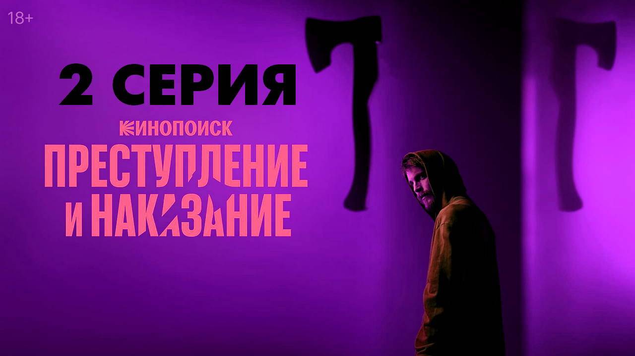 Шеф 7 сезон 1 серия (сериал) в хорошем качестве HDimfdt
