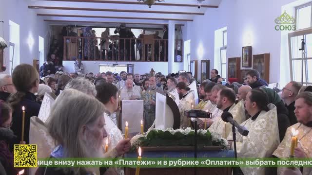 В Санкт-Петербурге простились с отцом Анатолием Першиным