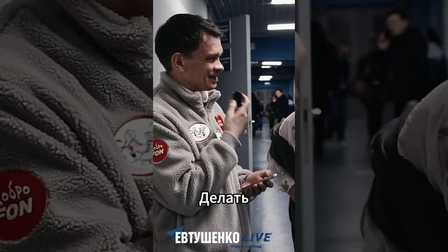 Рубрика «Стрём / Норм» с Олимпийской чемпионкой Аделиной Сотниковой