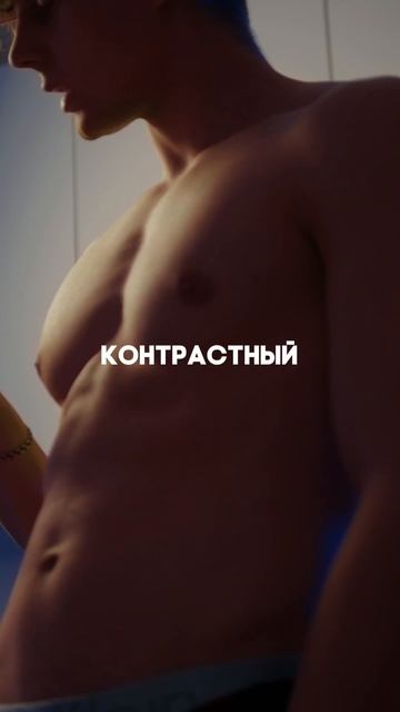 Визуал🤩