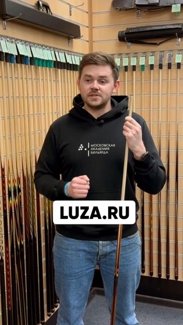 Что подарить бильярдисту на 23 февраля?