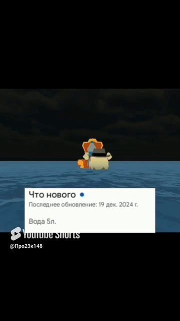 Сигма сигма бой