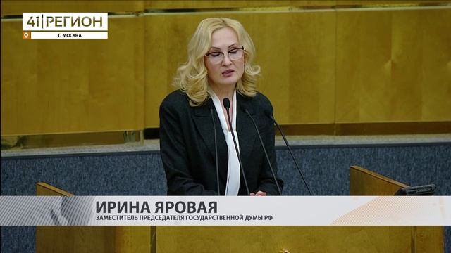 ЗАКОНОПРОЕКТ О ПРОДЛЕНИИ ЭКСПЕРИМЕНТА ПО ОГРАНИЧЕНИЮ АВИАПЕРЕВОЗОК КРАСНОЙ ИКРЫ ПРИНЯЛИ В 1 ЧТЕНИИ