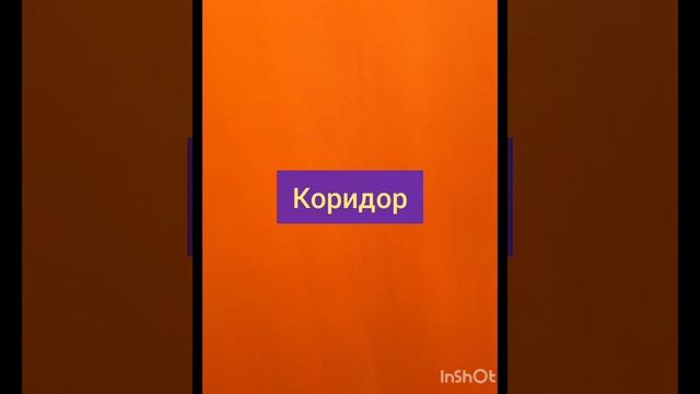 квартира.mp4