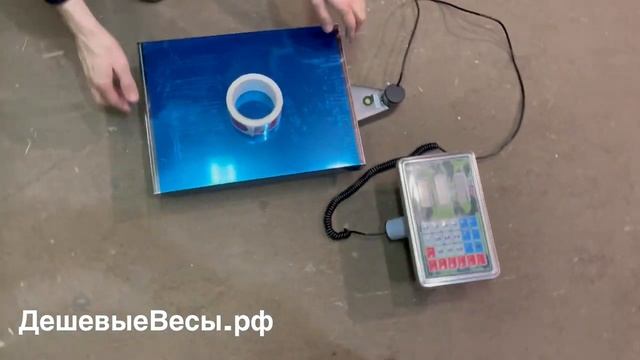 МИДЛ МП 150 МЖА Ф-3(20/50; 300х400; нерж) «Красная армия», авто | Весы товарные