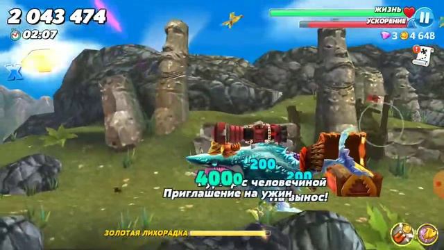 hungry shark world-5(акула зомби)