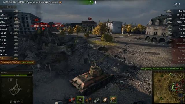 Легендарный Т-34