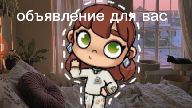 обявление