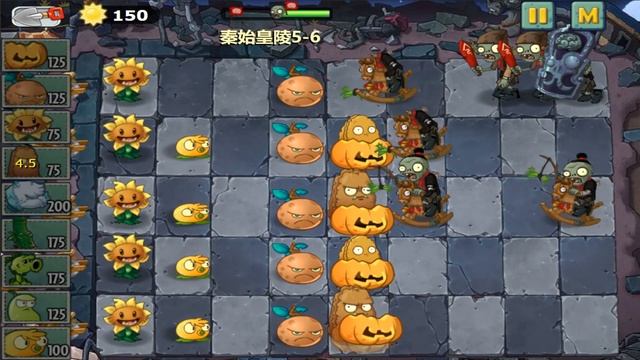 Plants vs Zombies Strategy Qin Shi Huang Mausoleum 5-6
