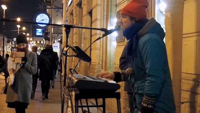 Уличный  музыкант