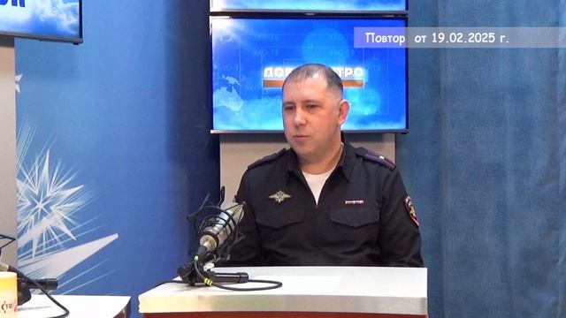 2025_02_19_ГОСТЬ В СТУДИИ ЧАСТЬ 2