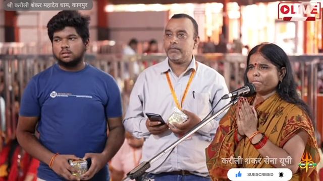 मोह से नहीं तय होती जीवन की यात्रा- karaulisarkar #karaulisarkar #karauli #करौलीशंकरसेनायूपी