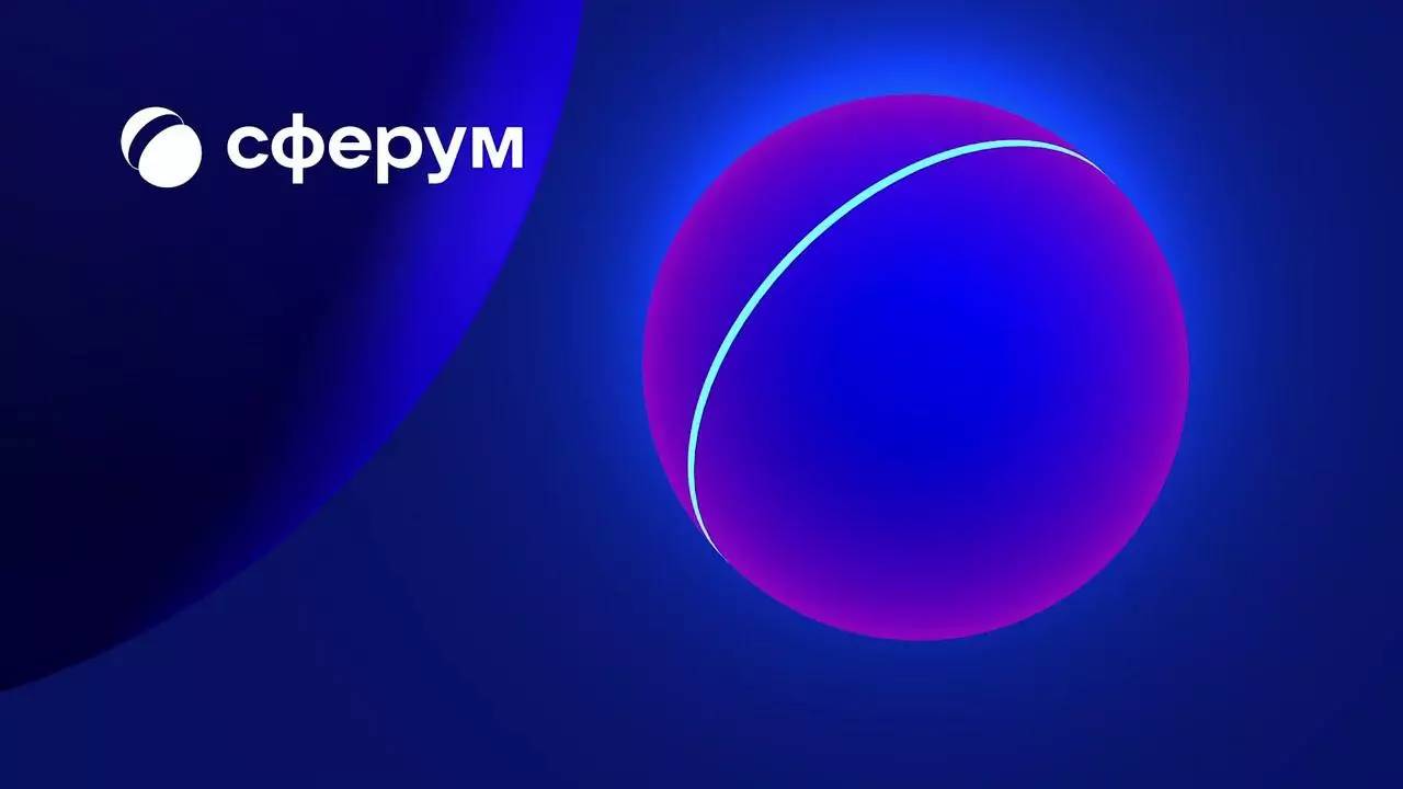 Учебный профиль в Сферум и электронный журнал