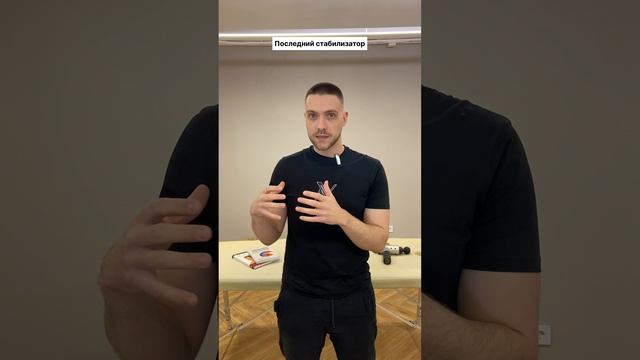 Делаешь самомассаж? Игнорируя причины Вы усиливаете боль! #самомассаж