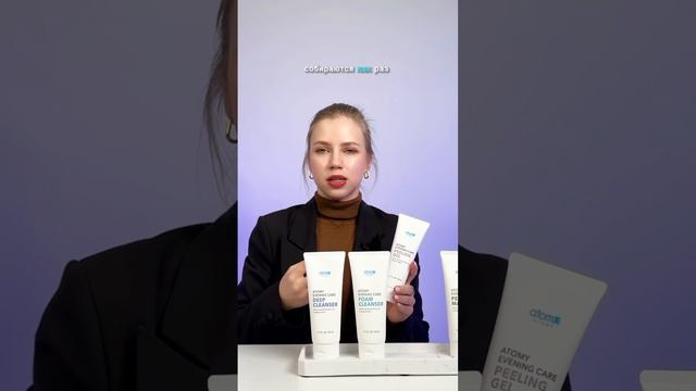 Набор Вечерний Уход.