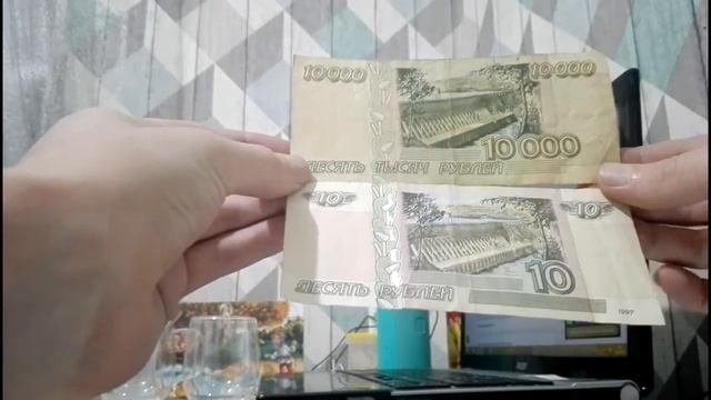 Десять тысяч рублей Россия 10000 руб.