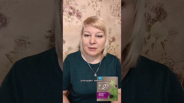 Как избавиться от усталости и вернуть либидо