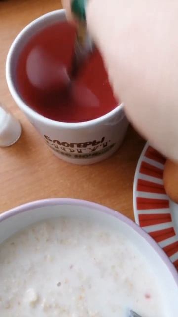 завтрак 19.02.2025