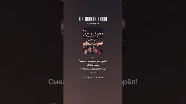 Н.М. Языков ПОЭТУ