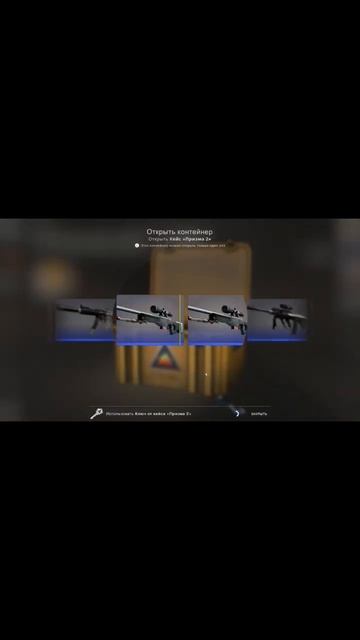 ВЫПАЛ ПЕРВЫЙ НОЖ НАВАХА ЗУБ ТИГРА #shorts #рекомендации #ксго #кейсы #выпалнож #csgo #recommended