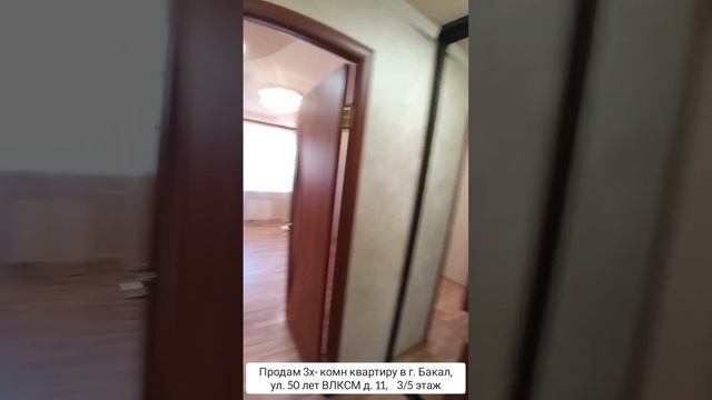 г. Бакал, ул. 50 лет ВЛКСМ д. 11,   т. 8-952-527-12-55