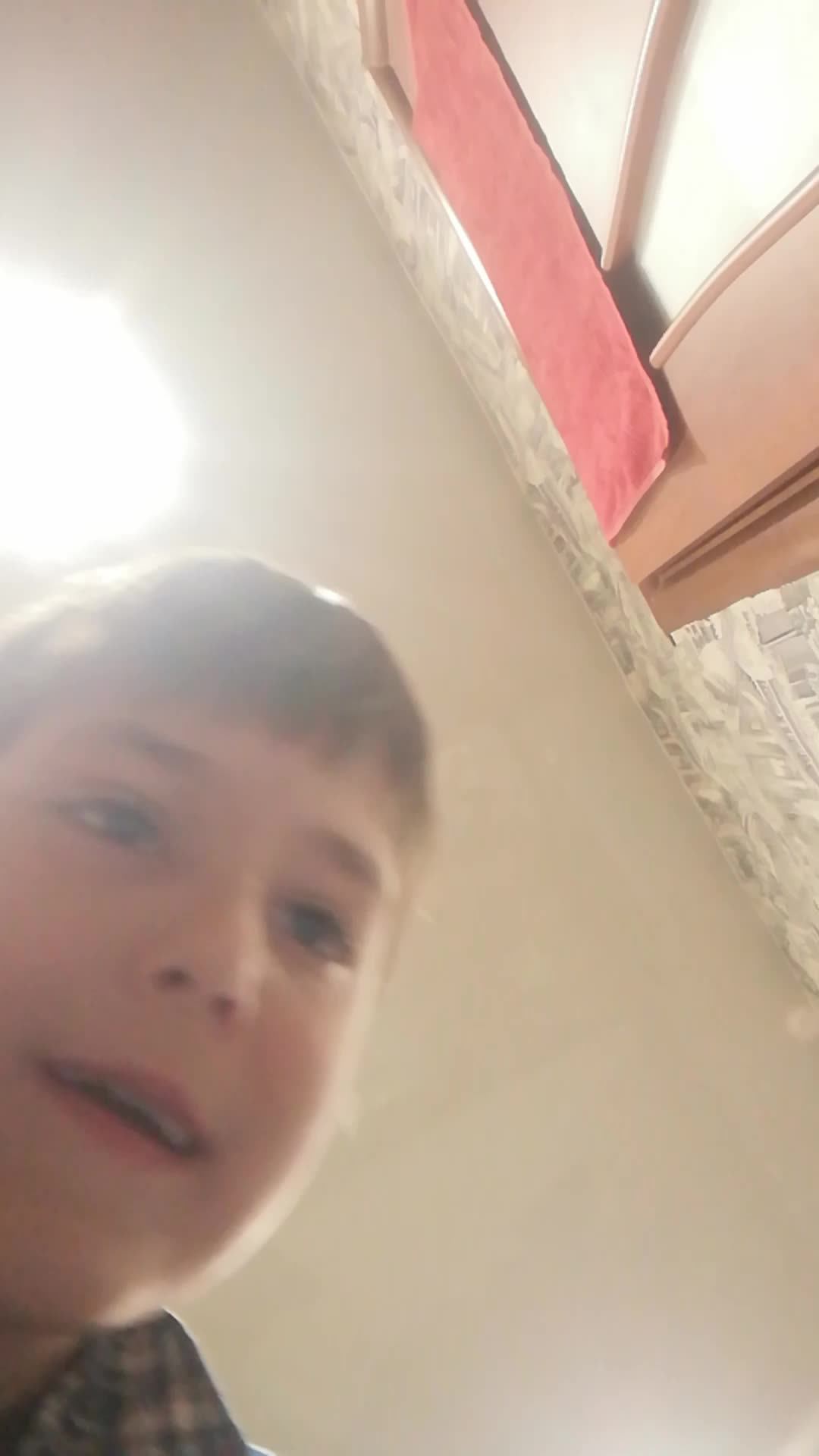 Стрим