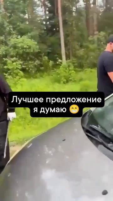 Лучший предложения