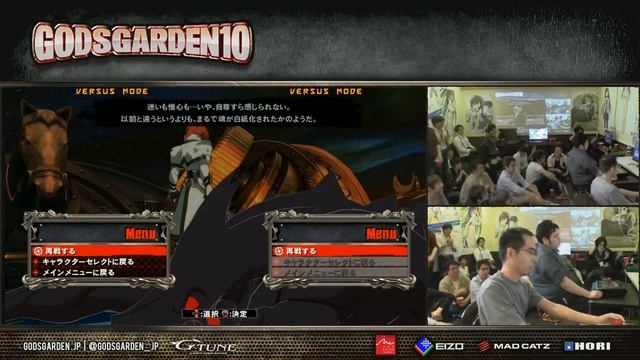 GODSGARDEN #10 GGXrd Part 8(FINAL)