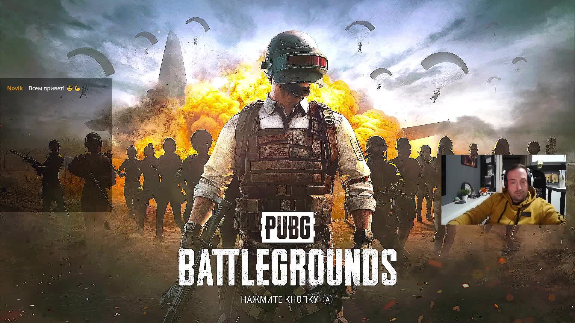 PUBG, Xbox