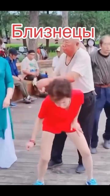 Как танцует знаки зодиака